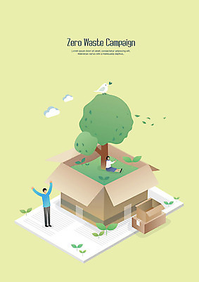 전신 나무 한마리 여자 남자 종이 캠페인 일러스트 조류 나뭇잎 서기 사람 앉기 성인 두명 경제 손들기 새싹 자연보호 환경 그린캠페인 재활용 사회 쓰레기 종이상자 노력 분리수거함 아이소메트릭 수거함 제로웨이스트 흩날리기 그린슈머 국내일러스트 AI파일 식물 동물 1 잎 모션 자연 상자 보호 사회이슈 친환경 공동체 파일형식 벡터