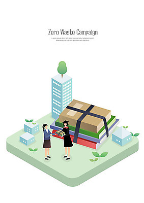 전신 나무 여자 캠페인 일러스트 학교 사람 성인 두명 경제 새싹 자연보호 환경 그린캠페인 재활용 사회 쓰레기 노력 선배 후배 분리수거함 아이소메트릭 물려주기 자원절약 책더미 수거함 제로웨이스트 그린슈머 국내일러스트 AI파일 식물 교육 자연 책 절약 보호 사회이슈 친환경 공동체 무더기 파일형식 벡터