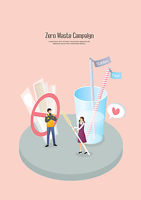 전신 여자 남자 캠페인 일러스트 빨대 사람 성인 두명 컵 경제 자연보호 환경 그린캠페인 재활용 금지 하트 사회 쓰레기 일회용 노력 분리수거함 아이소메트릭 수거함 제로웨이스트 그린슈머 국내일러스트 AI파일 모양 식기 자연 보호 사회이슈 친환경 공동체 파일형식 벡터