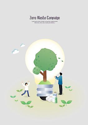 전신 나무 구름 여자 남자 종이 어린이 캠페인 일러스트 우산 전구 유리병 조명 한명 사람 성인 두명 여름 경제 야자수 새싹 자연보호 환경 그린캠페인 재활용 사회 시장 쓰레기 베트남 노력 페트병 분리수거함 아이소메트릭 동남아여행 아오자이 텀블러 수거함 부녀 제로웨이스트 그린슈머 국내일러스트 AI파일 자연요소 식물 1 계절 딸 해외여행 가족 자연 병_용기 컵 동남아시아 아빠 보호 전통의상 사회이슈 친환경 공동체 병_담는 파일형식 벡터