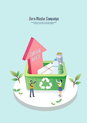 전신 나무 여자 남자 화살표 종이 캠페인 바다 의자 일러스트 리조트 한명 사람 성인 해변 두명 여름 경제 야자수 바구니 새싹 자연보호 환경 그린캠페인 재활용 원숭이 사회 캔 쓰레기 휴양지 베트남 노력 페트병 망고 분리수거함 아이소메트릭 동남아여행 수거함 나트랑 제로웨이스트 그린슈머 국내일러스트 AI파일 식물 1 계절 해외여행 가구 포유류 자연 동남아시아 장소 보호 사회이슈 열대과일 친환경 공동체 병_담는 파일형식 벡터