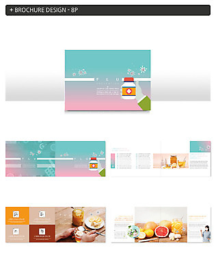 템플릿 손 여자 ZIP 과일 마스크 사람 팜플렛 성인 두명 신체부위 30대 한국인 차 약병 감기 레몬 자몽 예방 레몬차 민트색 인플루엔자 성인여자만 인디자인 INDD 이미지템플릿 음료 컬러 동양인 장년 차_음료 약 바이러스 질병 병_담는 여자만 성인만 파일형식