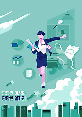 전신 여자 일러스트 회사 비즈니스 그래프 한명 사람 정장 빌딩 성인 건물 초록색 30대 노트북 달리기 주방 앞치마 머그컵 구직 자신감 국자 문서 일자리 사원증 구인구직 재취업 얼굴없음 성인여자한명만 국내일러스트 AI파일 1 건축물 옷 감정 컬러 컨셉 모션 주방용품 컵 장년 전자제품 구인 여자한명만 성인여자만 파일형식 벡터