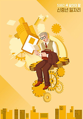 전신 노년 남자 서류가방 일러스트 회사 비즈니스 한명 사람 앉기 정장 빌딩 갈색 노란색 놀람 정보 구직 60대 톱니바퀴 문서 일자리 사원증 구인구직 재취업 채용 얼굴없음 노인남자한명만 국내일러스트 AI파일 1 옷 감정 컬러 컨셉 가방 모션 표정 성인 건물 구인 남자한명만 노인남자만 파일형식 벡터