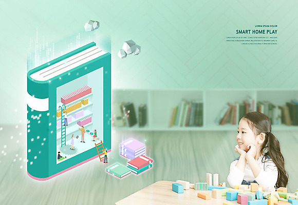 PSD 편집이미지 응시 여자 교육 어린이 사다리 놀이 책장 한명 미소 사람 상반신 앞모습 책 턱괴기 블록 한국인 스마트 책상 즐거움 민트색 책더미 소녀한명만 이미지편집 1 시선 감정 뷰포인트 컬러 가구 컨셉 모션 표정 동양인 도구 무더기 여자한명만 소녀만 파일형식