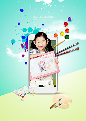 PSD 편집이미지 여자 교육 어린이 액자 모바일 미술 한명 미소 사람 앞모습 초록색 스마트폰 물감 한국인 붓 팔레트 나이프 즐거움 그림 번짐 미술교육 소녀한명만 이미지편집 1 식기 감정 뷰포인트 컬러 문화예술 표정 동양인 핸드폰 스마트기기 미술도구 칼 여자한명만 소녀만 파일형식 효과