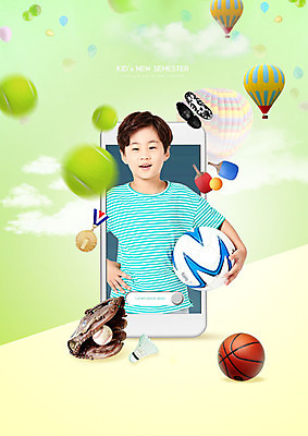 PSD 편집이미지 교육 남자 어린이 축구공 모바일 농구공 한명 사람 상반신 앞모습 초록색 스마트폰 운동 한국인 열기구 탁구채 테니스공 셔틀콕 메달 즐거움 야구공 축구화 풍선 체육교육 소년한명만 이미지편집 1 감정 스포츠용품 뷰포인트 컬러 운동화 공 축구용품 항공교통 농구 건강 동양인 핸드폰 스마트기기 야구용품 라켓 테니스용품 탁구용품 체육 상_상패 남자한명만 소년만 파일형식