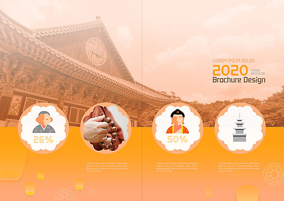 PSD 나무 템플릿 표지디자인 북디자인 손 출판디자인 내지 리플렛 북커버 사람모양 팜플렛 사람없음 신체부위 공휴일 주황색 부처님오신날 사찰 처마 염주 이미지템플릿 모양 식물 기념일 컬러 종교건축 사람 불교용품 파일형식