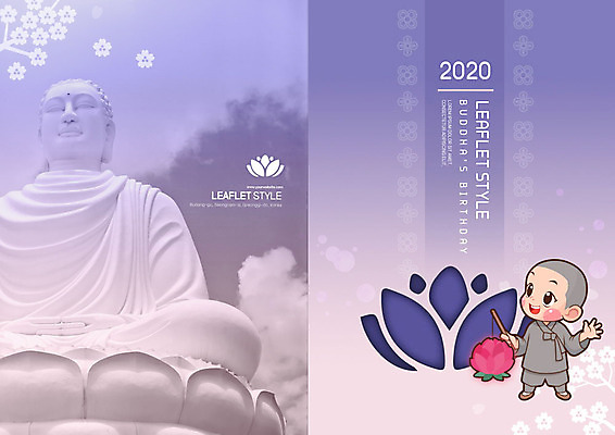 전신 PSD 템플릿 문양 표지디자인 북디자인 출판디자인 표지 남자 어린이 리플렛 꽃무늬 북커버 한명 미소 들기 사람 팜플렛 공휴일 보라색 부처님오신날 불상 동자승 부처 연등 승복 소년한명만 이미지템플릿 1 기념일 꽃 컬러 무늬 불교 모션 표정 등불 승려 불교용품 남자한명만 소년만 파일형식