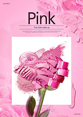 PSD 편집이미지 꽃 분홍색 사람없음 화장 뷰티 화장품 립스틱 번짐 화사함 카피스페이스 이미지편집 식물 컬러 컨셉 공백 파일형식 효과