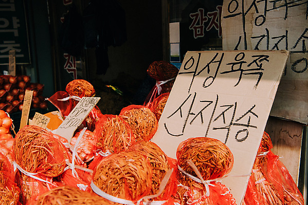 포토 JPG 주간 채소 한국 마늘 사람없음 야외 시장 재래시장 전통시장 산지직송 지동시장 수원시장 로컬푸드 국내포토 자연요소 전통 아시아 농산물 수원 파일형식 직송