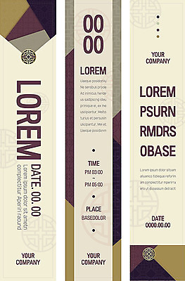 템플릿 전통 문양 배너 배너템플릿 세로배너 백그라운드 무늬 패턴 한국 이벤트 사람없음 갈색 전통문양 현수막 레이아웃 배너세트 AI파일 아시아 컬러 세로 세트 파일형식 벡터