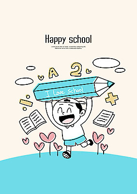 전신 PSD 알파벳 영어 교육 남자 어린이 일러스트 학교 한명 들기 사람 책 파란색 숫자 연필 기쁨 하트 수학 즐거움 수학교육 수학기호 연산기호 스쿨팩 국내일러스트 모양 문자 1 기호 감정 컬러 교과목 모션 학용품 필기구 파일형식