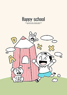 전신 PSD 구름 알파벳 영어 교육 남자 어린이 두마리 일러스트 한명 사람 달리기 연필 토끼 수학 강아지 즐거움 수학기호 연산기호 스쿨팩 국내일러스트 자연요소 문자 1 기호 감정 2 포유류 교과목 모션 학용품 반려동물 필기구 개 파일형식