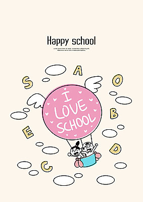 PSD 구름 알파벳 영어 여자 교육 남자 어린이 분홍색 날개 일러스트 학교 사랑 사람 상반신 두명 기쁨 열기구 하트 즐거움 스쿨팩 국내일러스트 자연요소 모양 문자 감정 컬러 항공교통 파일형식