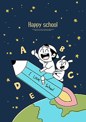 전신 PSD 한마리 알파벳 영어 교육 남자 별 지구 어린이 남학생 일러스트 영어교육 한명 미소 사람 연필 우주 로켓 비행 토끼 최고 스쿨팩 국내일러스트 자연요소 문자 1 학생 포유류 학용품 표정 반려동물 필기구 파일형식