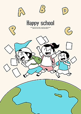 전신 PSD 알파벳 영어 여학생 여자 교육 남자 종이 지구 어린이 남학생 일러스트 학교 책가방 영어교육 사람 세명 글로벌 달리기 기쁨 깃발 즐거움 문서 스쿨팩 국내일러스트 문자 학생 감정 가방 모션 파일형식