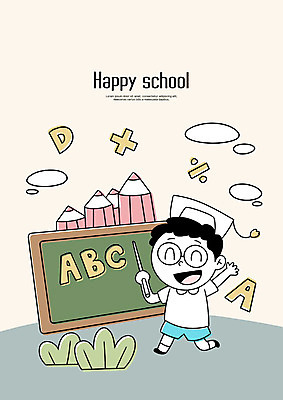 전신 PSD 알파벳 영어 교육 남자 어린이 남학생 일러스트 학사모 학교 한명 사람 연필 칠판 수학 발표 강의 즐거움 수학기호 연산기호 스쿨팩 국내일러스트 문자 모자_잡화 1 학생 기호 감정 졸업 교과목 학용품 필기구 파일형식