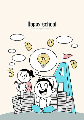 전신 PSD 알파벳 영어 여학생 여자 교육 남자 어린이 남학생 생각 일러스트 전구 학교 아이디어 사람 앉기 소녀 소년 두명 독서 기쁨 즐거움 문서 책더미 어린이만 스쿨팩 국내일러스트 문자 학생 감정 컨셉 모션 책 무더기 파일형식