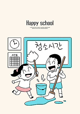 전신 PSD 여학생 여자 교육 남자 어린이 남학생 시계 일러스트 교실 학교 사람 두명 물 칠판 시간표 먼지떨이 청소 양동이 청소시간 대걸레 스쿨팩 국내일러스트 자연요소 학생 계획 청소도구 파일형식