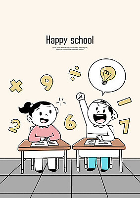 전신 PSD 여학생 여자 교육 남자 어린이 남학생 생각 일러스트 전구 교실 학교 아이디어 사람 앉기 소녀 소년 두명 숫자 손들기 발표 책상 수학교육 수학기호 연산기호 어린이만 스쿨팩 국내일러스트 문자 학생 기호 가구 컨셉 모션 수학 파일형식