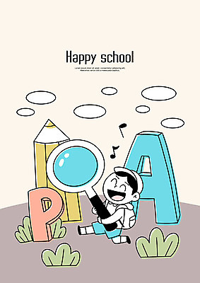 전신 PSD 알파벳 영어 교육 남자 어린이 남학생 음표 일러스트 돋보기 한명 들기 사람 연필 기쁨 즐거움 스쿨팩 국내일러스트 문자 1 학생 기호 감정 음악 모션 학용품 필기구 파일형식