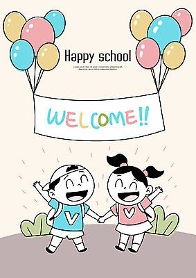 전신 PSD 여학생 여자 교육 남자 어린이 남학생 일러스트 학교 사람 두명 친구 손잡기 즐거움 손인사 풍선 웰컴 스쿨팩 국내일러스트 학생 감정 관계 모션 인사 파일형식