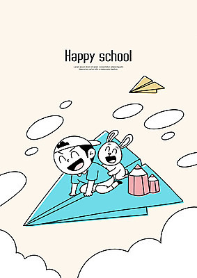 전신 PSD 구름 한마리 교육 남자 어린이 남학생 일러스트 학교 하늘 한명 웃음 사람 연필 기쁨 비행 토끼 종이비행기 스쿨팩 국내일러스트 자연요소 1 학생 감정 포유류 학용품 표정 반려동물 필기구 종이접기 파일형식