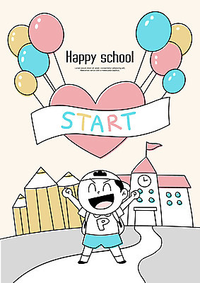 전신 PSD 교육 남자 어린이 남학생 일러스트 학교 한명 사람 연필 기쁨 하트 신학기 시작 풍선 스쿨팩 국내일러스트 모양 1 학생 감정 학용품 필기구 파일형식