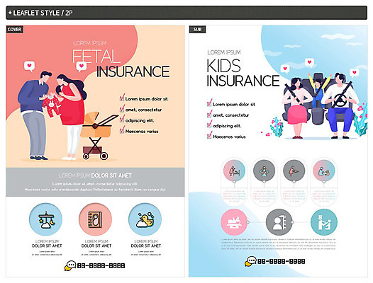 전신 템플릿 여자 남자 ZIP 포스터 어린이 리플렛 분홍색 가족 안내 사람 앉기 성인 파란색 임산부 임신 운전 전단템플릿 전단 유모차 유아복 태아 보험 안전벨트 인디자인 INDD 이미지템플릿 옷 컬러 관계 모션 안전 아기용품 홍보물 파일형식