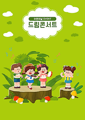 전신 PSD 나무 구름 여자 남자 어린이 악기 잎 연주 일러스트 서기 사람 이벤트 여러명 초록색 컬러풀 버섯 공연 어린이날 바이올린 즐거움 탬버린 지휘봉 나무밑둥 지휘 클라리넷 국내일러스트 자연요소 식물 기념일 감정 음악 컬러 다수 모션 현악기 타악기 목관악기 파일형식