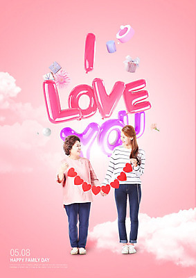 전신 PSD 구름 편집이미지 여자 꽃 딸 행복 분홍색 중년 50대 모녀 엄마 선물 사랑 미소 사람 20대 성인 두명 앞모습 선물상자 마주보기 한국인 하트 어버이날 5월 5월행사 가정의달 풍선 폴리곤 이미지편집 자연요소 모양 식물 기념일 감정 뷰포인트 컬러 가족 모션 표정 동양인 이벤트 청년 상자 날짜 파일형식