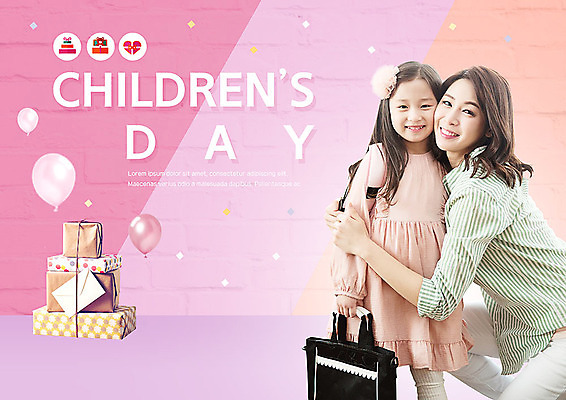 PSD 편집이미지 응시 여자 딸 어린이 분홍색 안기 모녀 엄마 책가방 선물 미소 사람 이벤트 상반신 성인 두명 앞모습 옆모습 30대 선물상자 세일 한국인 어린이날 5월행사 가정의달 풍선 신발주머니 이미지편집 카드프레임 시선 기념일 뷰포인트 컬러 가방 가족 모션 프레임 표정 동양인 장년 상자 5월 파일형식