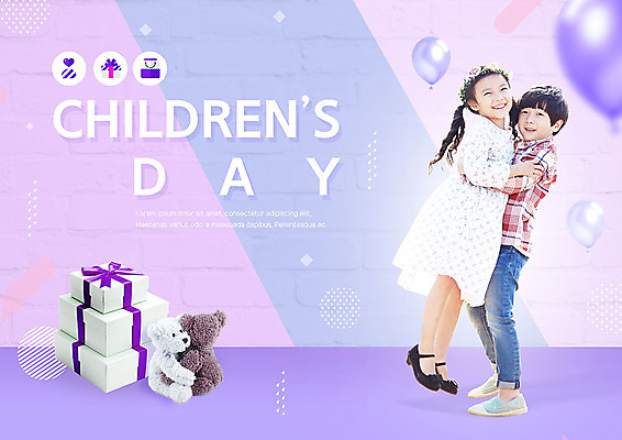 전신 PSD 편집이미지 여자 남자 어린이 인형 안기 선물 미소 사람 이벤트 두명 옆모습 선물상자 상자 컬러풀 세일 보라색 곰인형 한국인 어린이날 즐거움 5월행사 가정의달 풍선 이미지편집 기념일 감정 뷰포인트 컬러 모션 표정 동양인 5월 파일형식