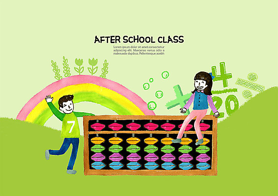 전신 PSD 여자 교육 남자 초등학생 어린이 무지개 일러스트 수업 사람 앉기 두명 연두색 숫자 주판 수학 수학교육 동산 에듀 연산기호 주산 초등 방과후 스쿨팩 국내일러스트 자연요소 문자 학생 기호 교과목 모션 초록색 계산기 에듀케이션 파일형식
