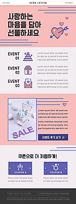 PSD 템플릿 ZIP 분홍색 웹템플릿 편지봉투 화살 선물 사랑 이벤트 사람없음 선물상자 쇼핑 세일 케이크 쇼핑카 하트 마음 편지 쿠폰 뉴스레터 할인쿠폰 할인혜택 이미지템플릿 카드프레임 모양 감정 컬러 디저트 봉투 프레임 상자 카트 파일형식 혜택