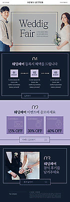 PSD 템플릿 부부 커플 여자 남자 행복 ZIP 부케 웨딩드레스 웹템플릿 결혼 사람 앉기 여러명 상반신 20대 성인 마주보기 손잡기 보라색 한국인 예복 뉴스레터 리뷰 박람회 신랑신부 응모 성인만 웨딩박람회 이미지템플릿 드레스 옷 감정 신부_웨딩 컬러 꽃다발 다수 신랑 관계 모션 동양인 이벤트 청년 파일형식