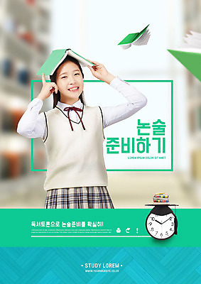 PSD 편집이미지 여학생 여자 교육 교복 시계 학사모 청소년 날리기 한명 미소 사람 상반신 10대 책 독서 한국인 토론 청소년교육 준비 논술 민트색 에듀 책더미 십대여자한명만 스쿨팩 이미지편집 모자_잡화 1 학생 옷 컬러 졸업 모션 표정 동양인 무더기 에듀케이션 여자한명만 십대여자만 파일형식