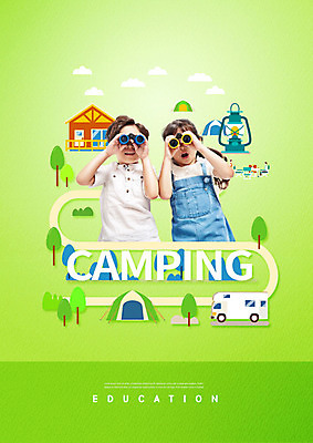 PSD 나무 편집이미지 응시 여자 어린이교육 교육 남자 도로 어린이 자연 텐트 초등교육 사람 상반신 두명 초록색 망원경 캠핑 한국인 랜턴 숲 오두막 캠핑카 에듀 에듀케이션 스쿨팩 이미지편집 식물 시선 길 컬러 교통시설 자동차 레저 조명 캠핑도구 동양인 생태계 파일형식