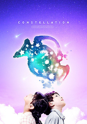 PSD 구름 편집이미지 응시 여자 어린이교육 교육 남자 별 어린이 하늘 붓터치 초등교육 사람 상반신 두명 보라색 별자리 한국인 올려보기 등맞대기 물병자리 에듀 에듀케이션 어린이만 스쿨팩 이미지편집 자연요소 시선 컬러 모션 동양인 파일형식