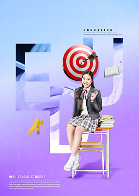 전신 PSD 편집이미지 여학생 여자 교육 교복 청소년 화살 한명 미소 들기 사람 앉기 10대 책 연필 보라색 한국인 과녁판 청소년교육 책상 에이플러스 에듀 책더미 십대여자한명만 스쿨팩 이미지편집 1 학생 옷 컬러 가구 모션 학용품 표정 동양인 필기구 점수 무더기 에듀케이션 여자한명만 십대여자만 파일형식