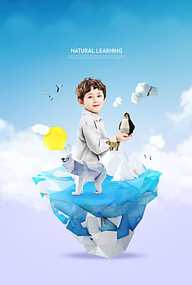 PSD 동물 편집이미지 응시 어린이교육 교육 남자 어린이 바다 자연 조류 초등교육 한명 미소 들기 사람 상반신 파란색 얼음 한국인 즐거움 펭귄 북극곰 빙하 빙산 자연학습 에듀 에듀케이션 소년한명만 스쿨팩 이미지편집 자연요소 1 시선 감정 컬러 곰 모션 표정 동양인 체험학습 생태계 남자한명만 소년만 파일형식