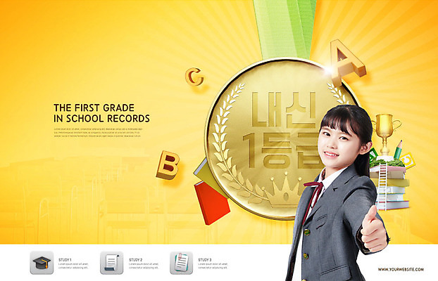 PSD 편집이미지 알파벳 여학생 여자 교육 교복 청소년 한명 사람 상반신 10대 연필 노란색 한국인 엄지손가락 최고 트로피 메달 청소년교육 금메달 내신등급 에듀 책더미 십대여자한명만 스쿨팩 이미지편집 1 학생 영어 옷 컬러 손가락 학용품 동양인 책 필기구 상_우승 무더기 에듀케이션 상_상패 여자한명만 십대여자만 파일형식