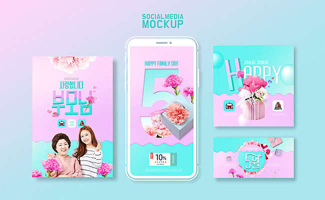 PSD 템플릿 여자 꽃 ZIP 분홍색 중년 50대 웹템플릿 디자인시안 모녀 모바일 사랑 이벤트 20대 성인 두명 파란색 선물상자 스마트폰 세트 한국인 어플리케이션 어버이날 5월 쿠폰 감사 모바일템플릿 모바일웹 가정의달 소셜네트워크 소셜미디어 웹배너 여자만 모바일앱 SNS배너 이미지템플릿 식물 배너 기념일 딸 감정 컬러 가족 엄마 선물 사람 동양인 청년 핸드폰 스마트기기 상자 날짜 파일형식