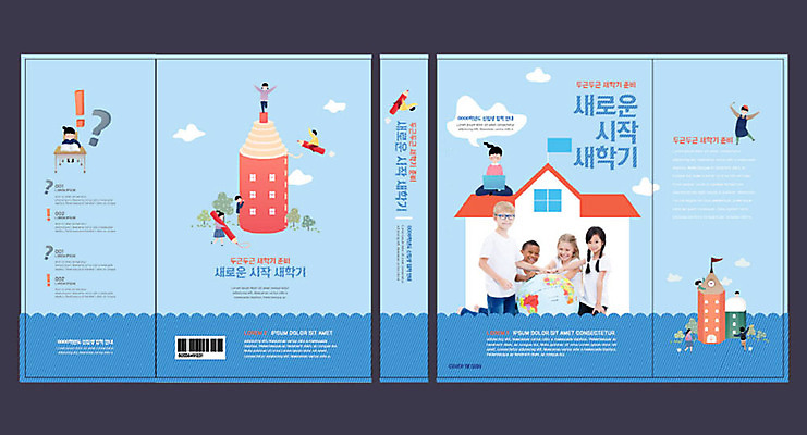 서양인 외국인 템플릿 여자 교육 표지 남자 어린이 북커버 학교 새출발 동양인 여러명 파란색 글로벌 지구본 즐거움 신학기 교과서 시작 문제집 빨간펜 에듀 에듀케이션 어린이만 스쿨팩 책날개 책등 표지샘플 이미지템플릿 AI파일 감정 컬러 다수 교재 새로움 사람 인종 책 펜 출발 파일형식 벡터