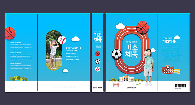 템플릿 여자 교육 표지 남자 북커버 축구공 학교 농구공 두명 파란색 운동 운동장 한국인 즐거움 야구공 교과서 체육교육 문제집 에듀 에듀케이션 어린이만 스쿨팩 책날개 책등 표지샘플 이미지템플릿 AI파일 감정 컬러 공 축구용품 스포츠시설 교재 농구 건강 사람 동양인 책 공간 야구용품 체육 파일형식 벡터