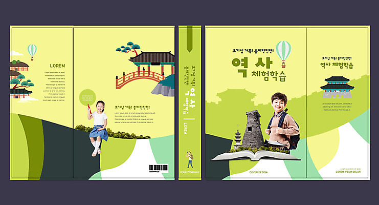 템플릿 여자 교육 표지 남자 초등학생 어린이 북커버 한옥 두명 초록색 열기구 체험학습 체험 역사 즐거움 교과서 문제집 첨성대 에듀 에듀케이션 어린이만 스쿨팩 책날개 책등 표지샘플 이미지템플릿 AI파일 학생 한국전통 감정 컬러 컨셉 고건축 항공교통 교재 사람 책 경주_경상북도 국보 파일형식 벡터