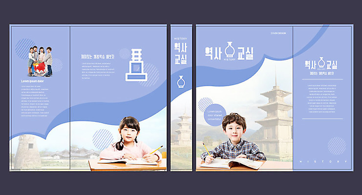 템플릿 여자 교육 표지 남자 어린이 북커버 여러명 파란색 한국인 역사 석탑 즐거움 교과서 문제집 첨성대 에듀 에듀케이션 어린이만 스쿨팩 책날개 책등 표지샘플 이미지템플릿 AI파일 감정 컬러 다수 교재 사람 동양인 책 탑 경주_경상북도 국보 파일형식 벡터