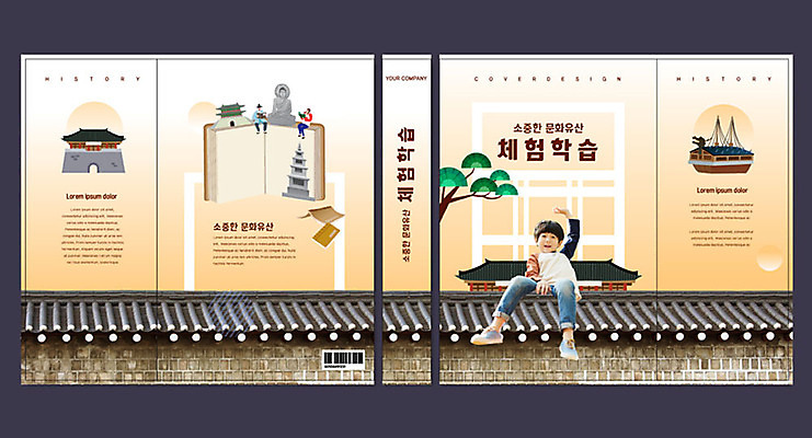 템플릿 여자 교육 표지 남자 어린이 북커버 한옥 기와 여러명 주황색 한국인 세계문화유산 체험학습 역사 석탑 한국사 불상 즐거움 교과서 문제집 에듀 에듀케이션 선박 스쿨팩 책날개 책등 표지샘플 이미지템플릿 AI파일 한국전통 감정 컬러 다수 고건축 수상교통 불교 교재 사람 동양인 책 탑 문화재 체험 파일형식 벡터