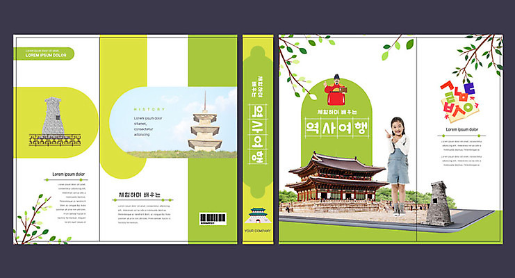 템플릿 여자 교육 표지 어린이 북커버 한옥 한명 한글 초록색 한국인 역사 한국사 즐거움 교과서 문제집 첨성대 세종대왕 에듀 에듀케이션 소녀한명만 스쿨팩 책날개 책등 표지샘플 이미지템플릿 AI파일 문자 1 한국전통 감정 컬러 고건축 교재 사람 동양인 책 경주_경상북도 왕 국보 여자한명만 소녀만 파일형식 벡터
